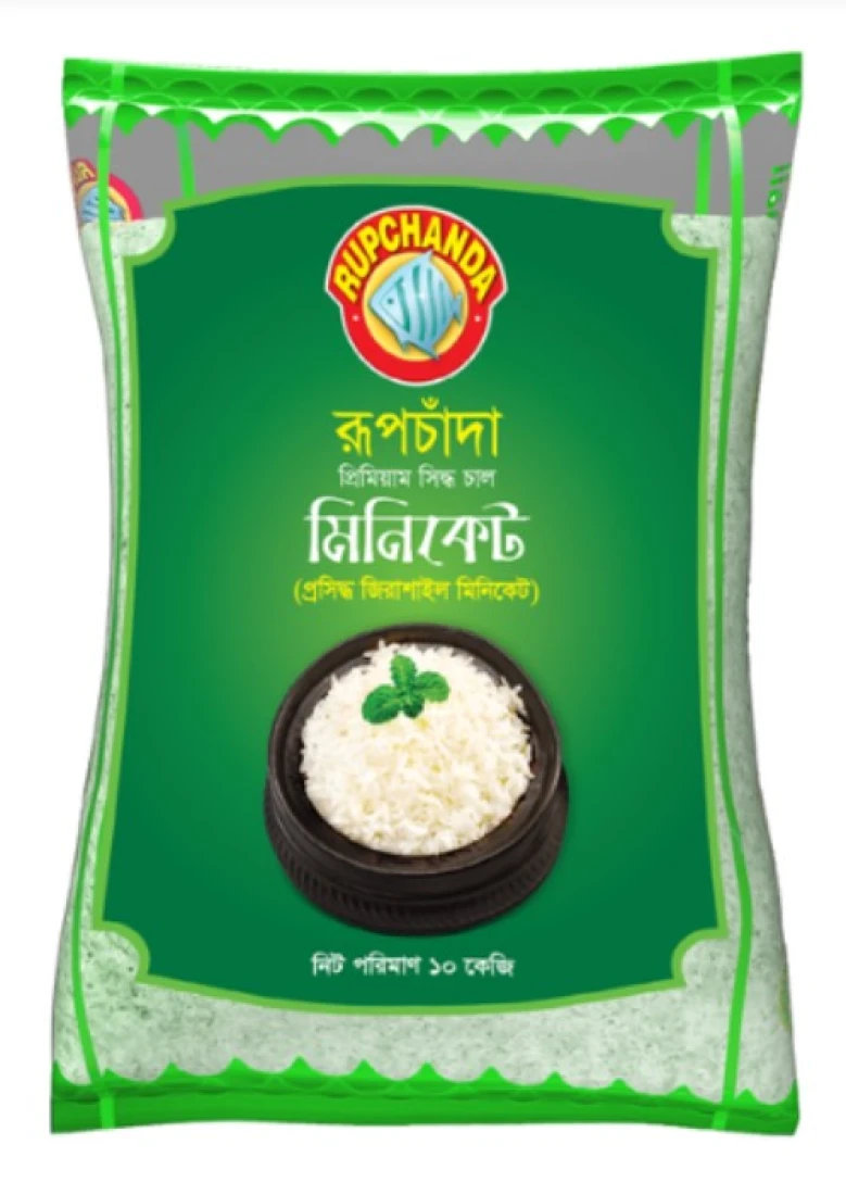 10kg RupChanda Minicate