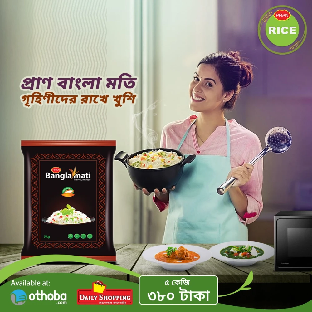 5kg Pran Banglamati Rice