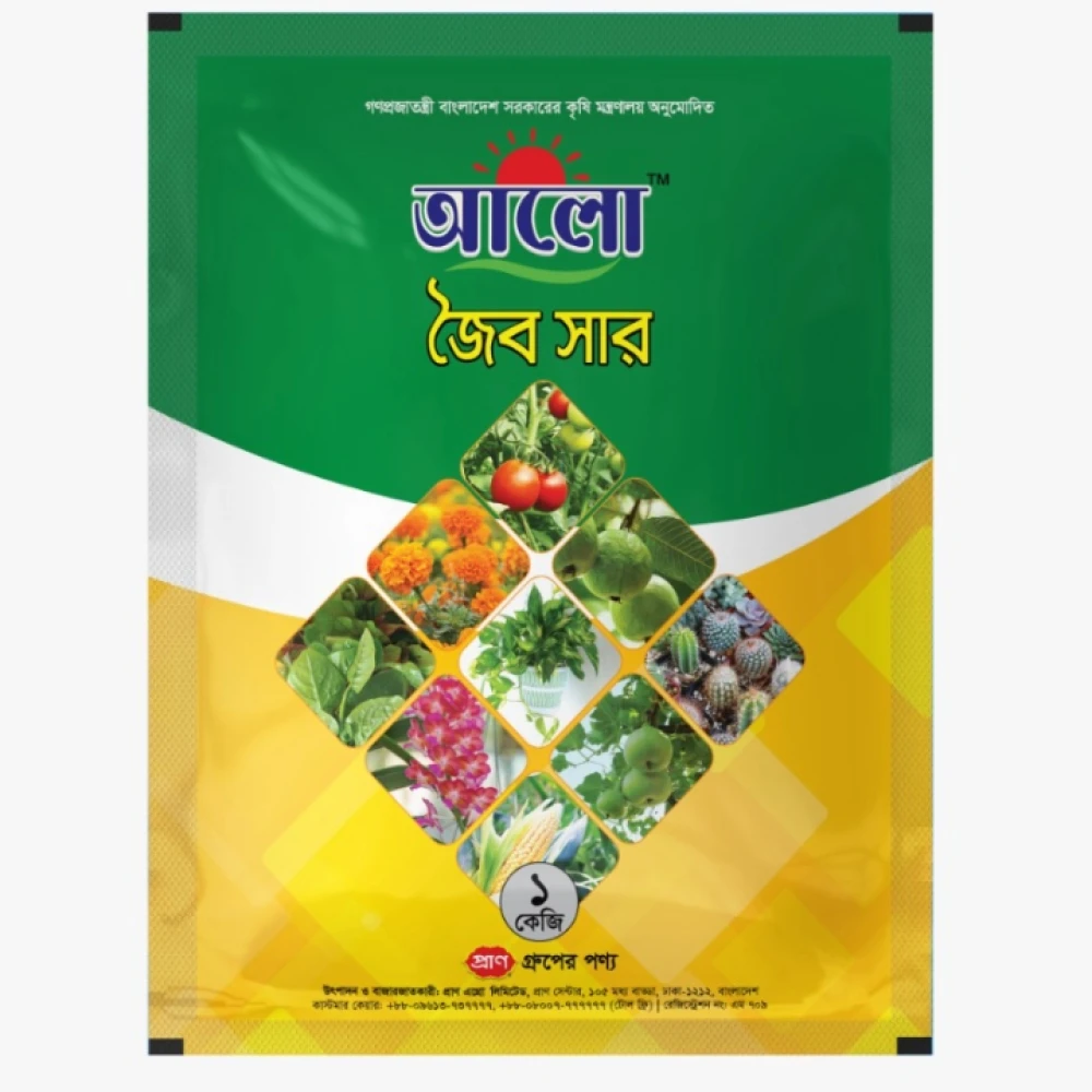 Aalo Organic Fertilizer 1kg