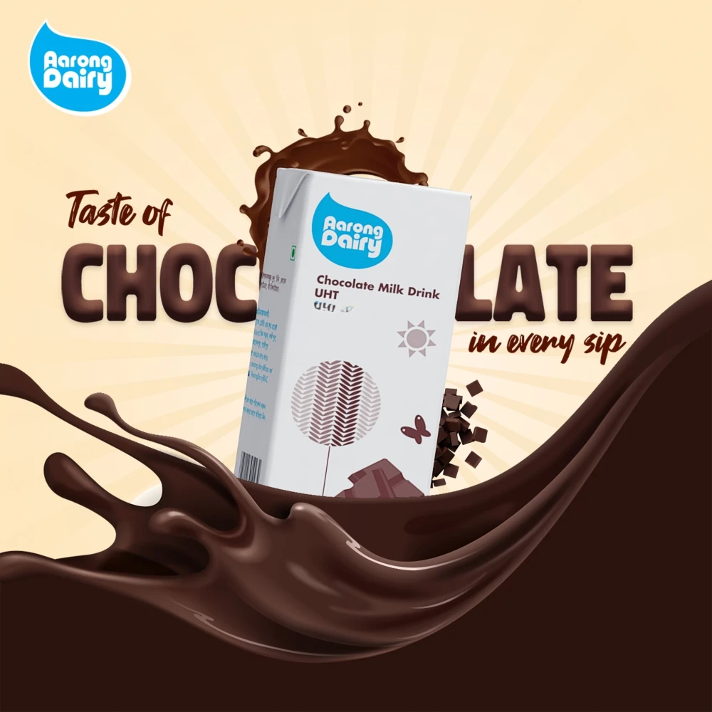 Aarong Chocolate Milk UHT 125ml