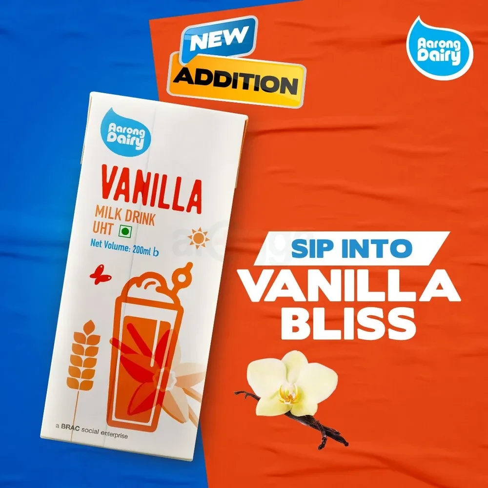 Aarong Vahilla Milk Drink UHT 200ml