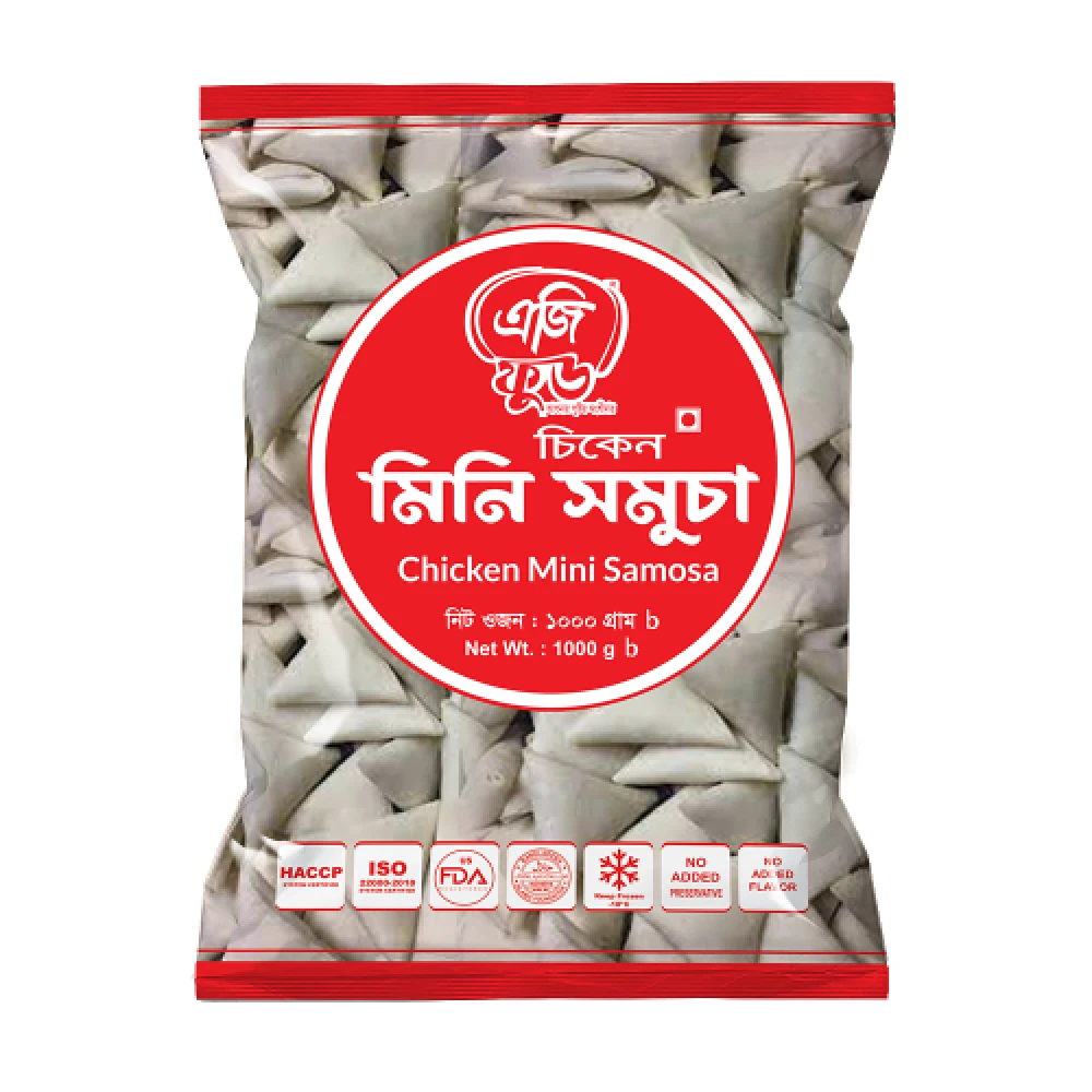 AG Chicken Samosa 1kg