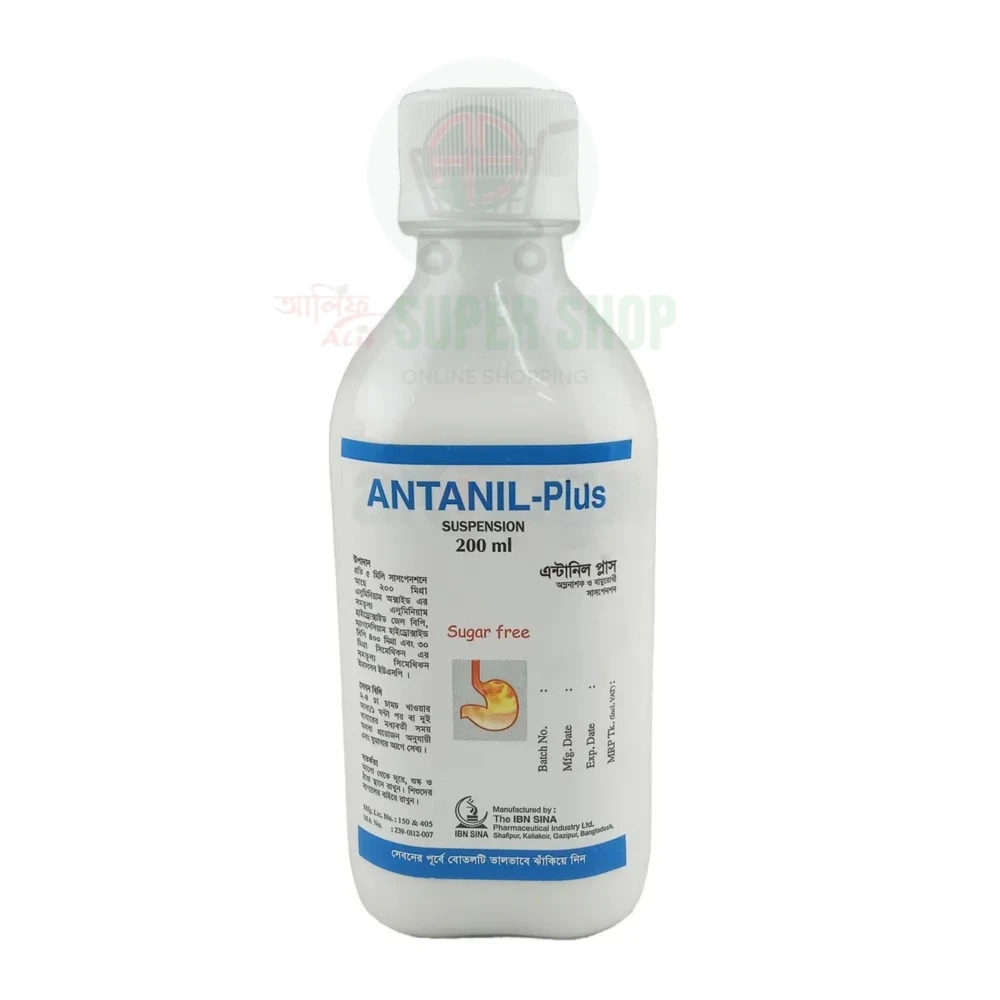 Antanil Plus Suspension 200ml
