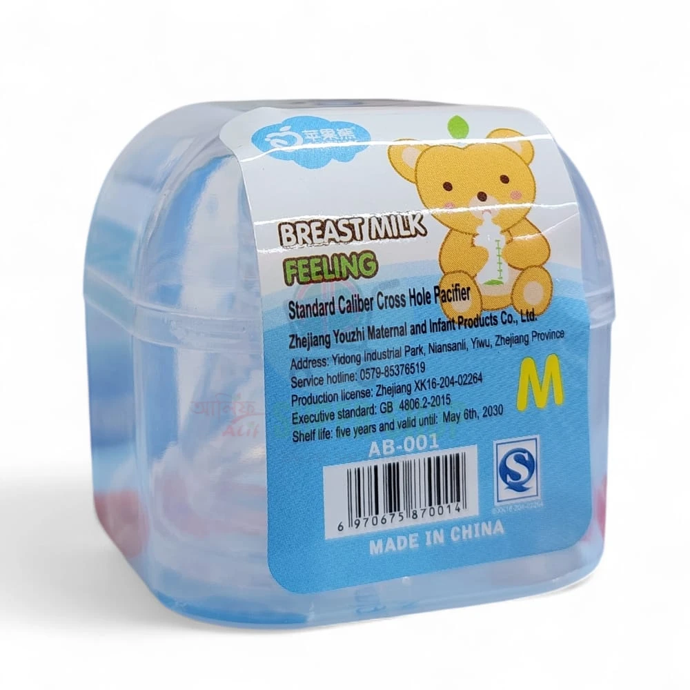 AppleBear Standard Caliber Cross Hole Pacifier M