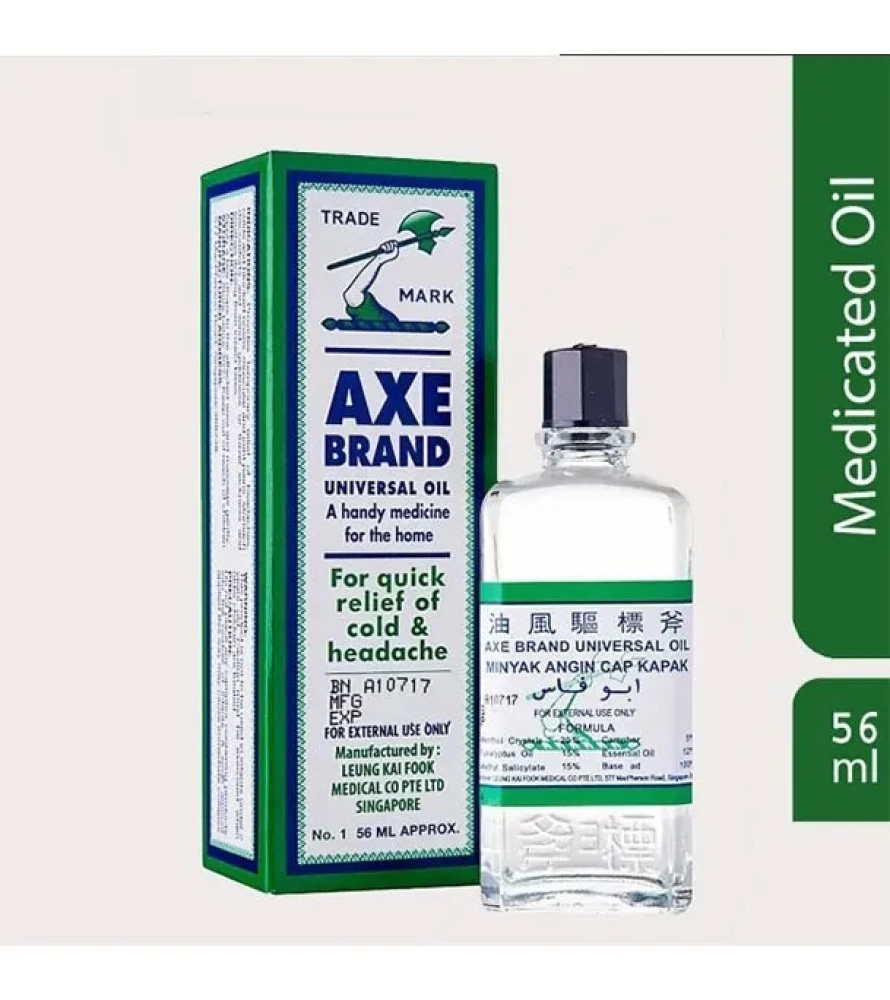 Axe Brand Universal Oil 56ml