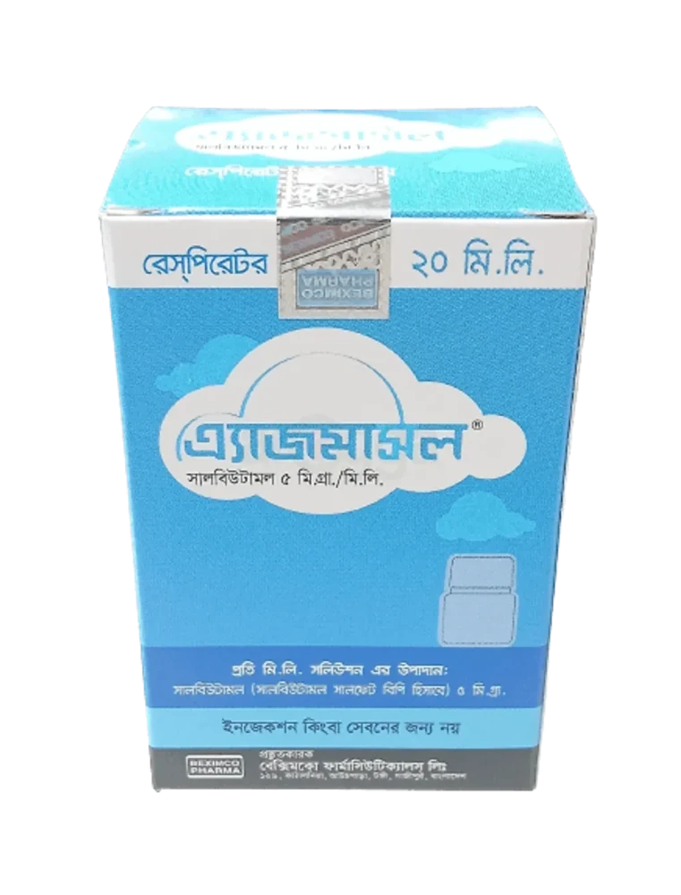 Azmasol Repirator Solution 20ml