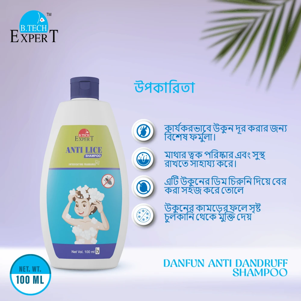 B.Tech Expert Anti Lice Shampoo 100ml