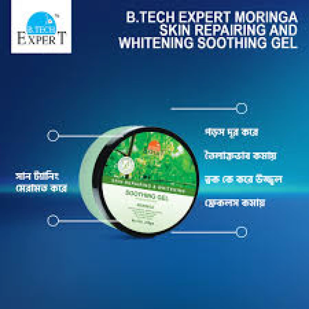 B. Tech Expert Moringa Soothing Gel 250gm