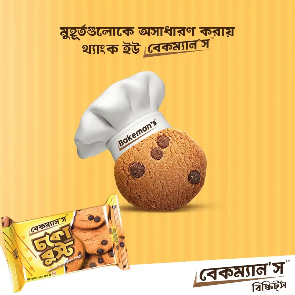 Bakeman's Choco Boost Cookies Biscuit 72gm