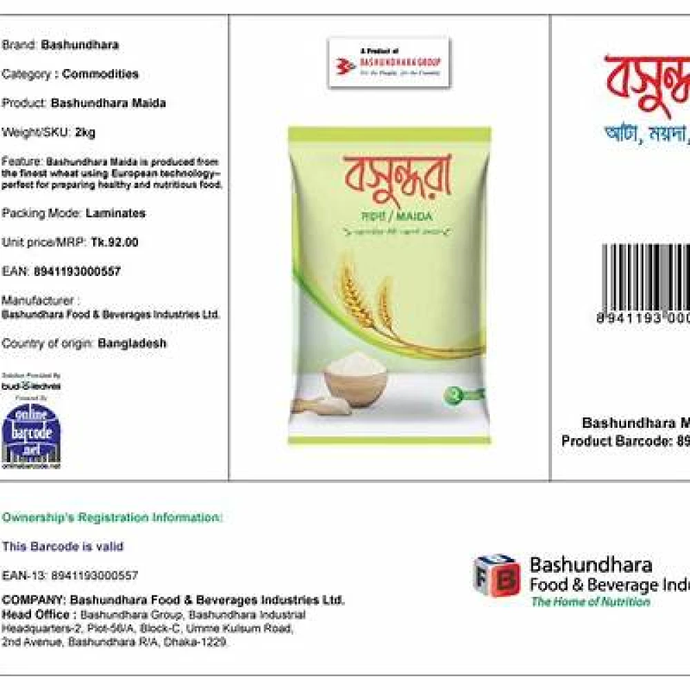 Bashundhara Maida 2kg