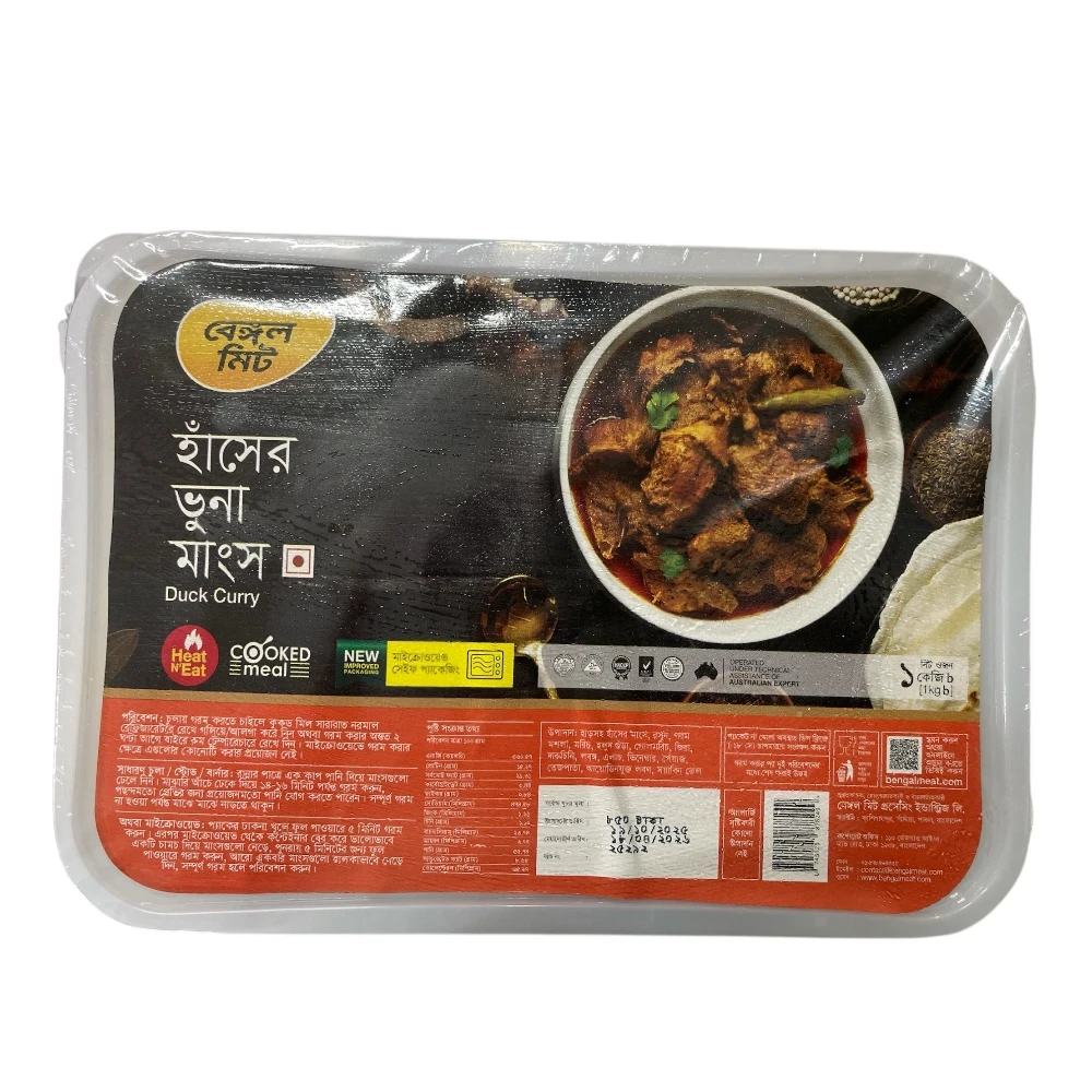 Bengal Meat Local Duck Bhuna Cooked 1kg