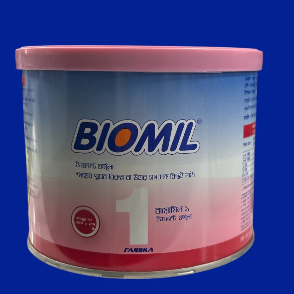 Biomil 1 Infant Milk Formula Tin (From Birth to 6 months) 200g