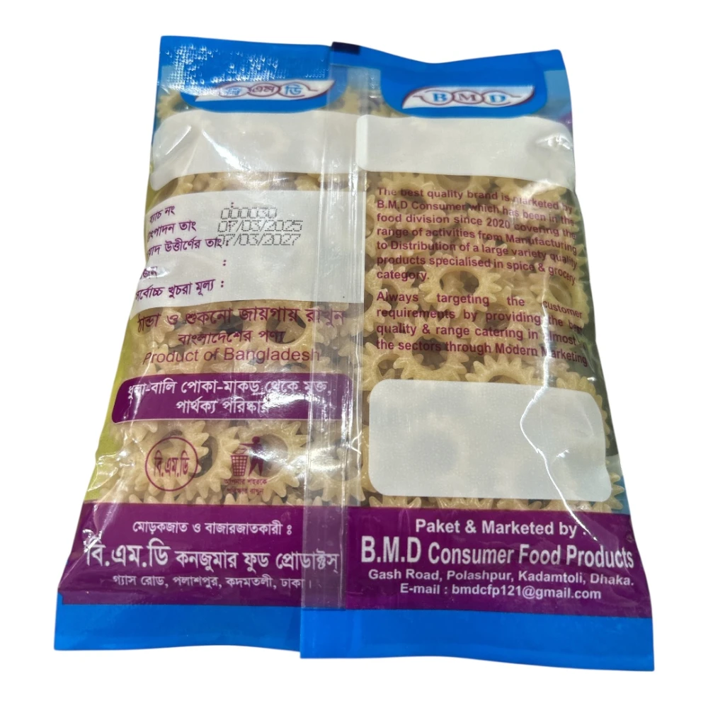 BMD Pesta Cipas 100g