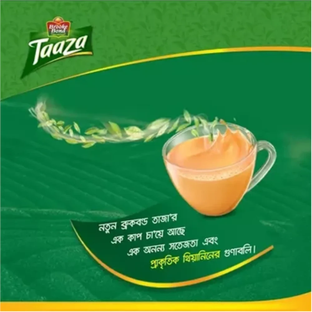 Brooke Bond Taaza Black Tea 50gm