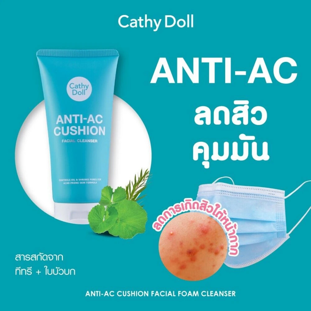 Cathy Doll Anti Acne Cushion Facial Cleanser 120ml