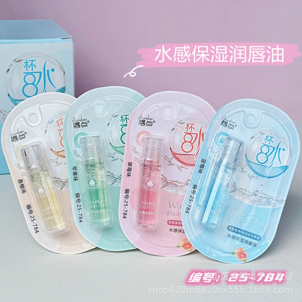 Chundian Water Eight Cups Lip Oil 3.8ml