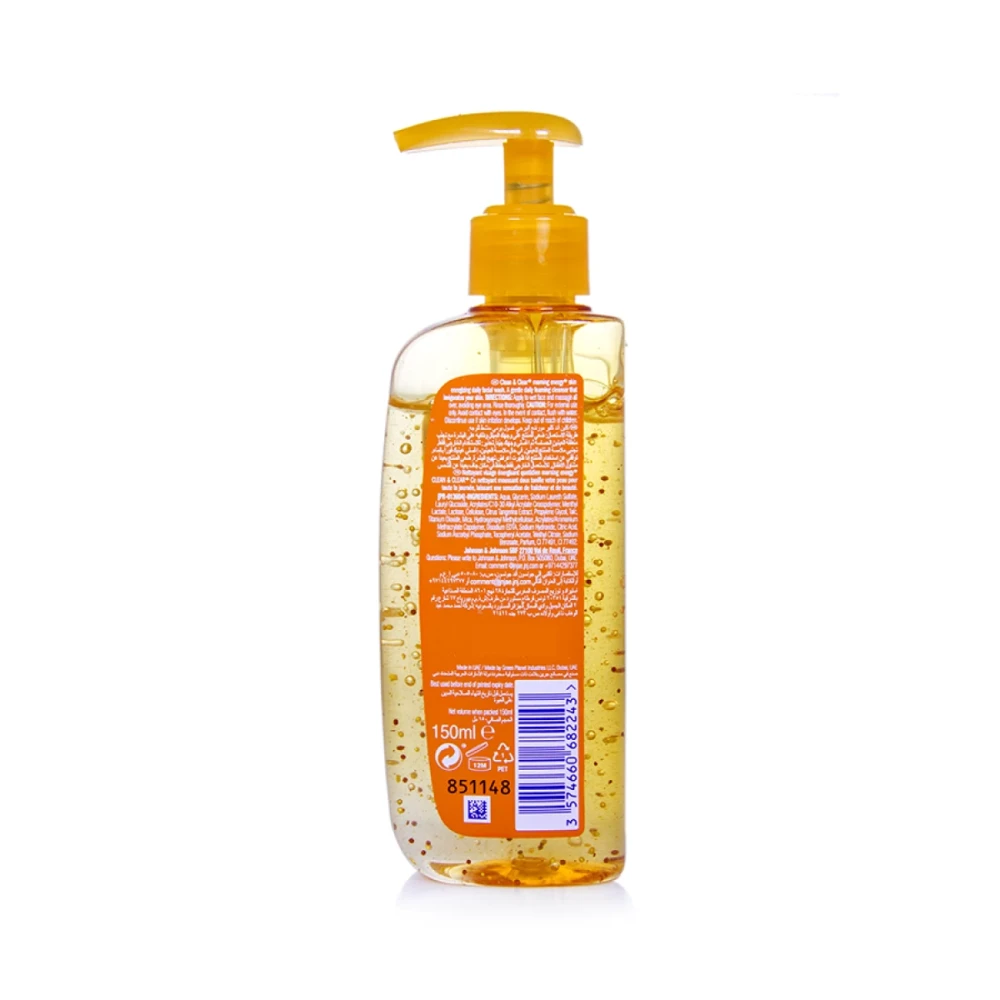 Clean & Clear - Morning Energy Skin Energising Daily Facial Wash 150ml