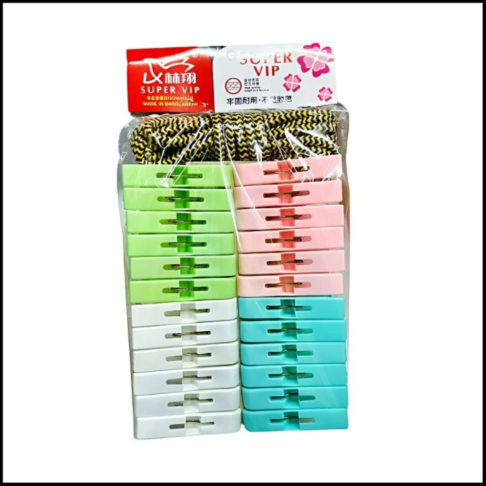Clothe Clip And Clothe Line Combo pack