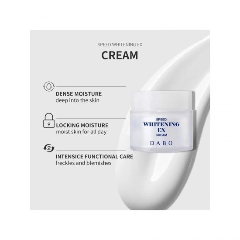 Dabo Speed Whitening Ex Cream 50ml