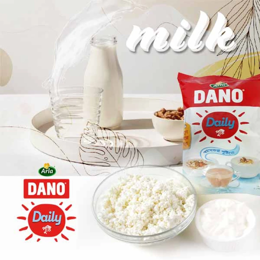 Dano Daily Pushti Milk Powder 200g