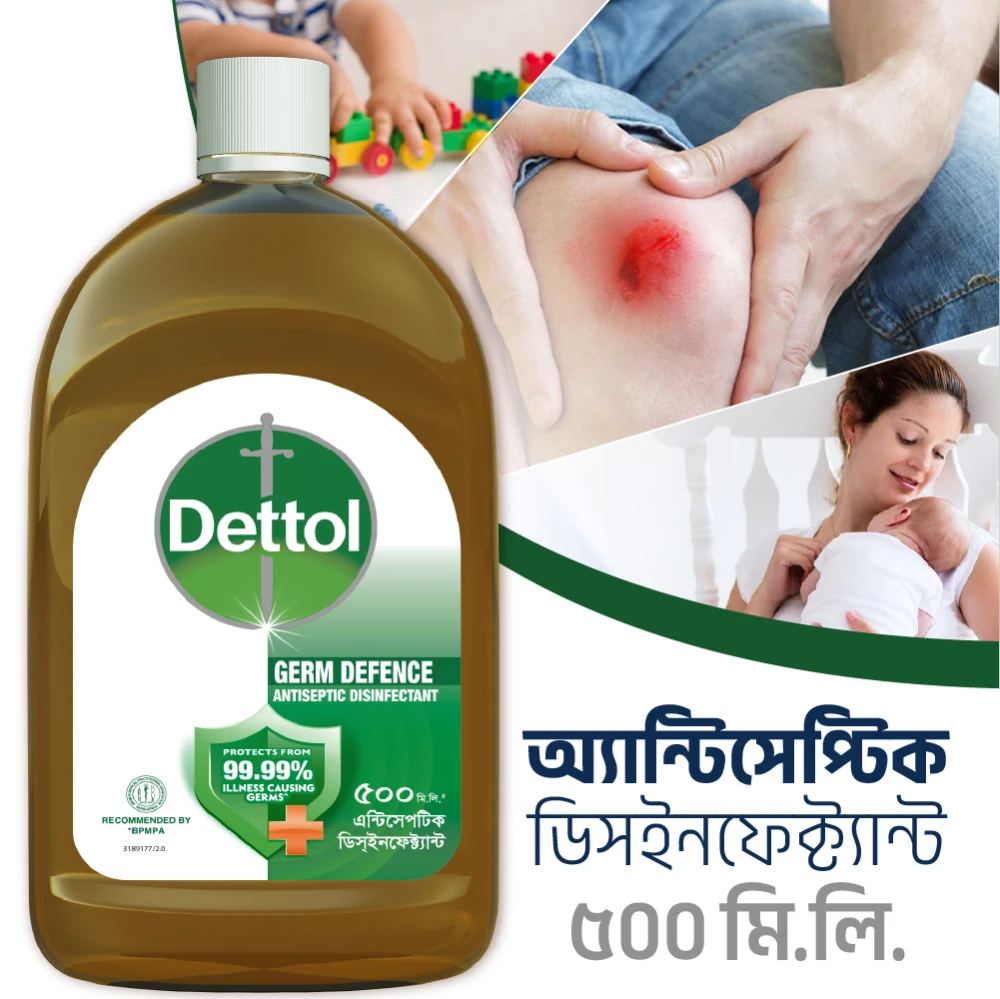 Dettol Germ Defence Antiseptic Disinfectant 500ml