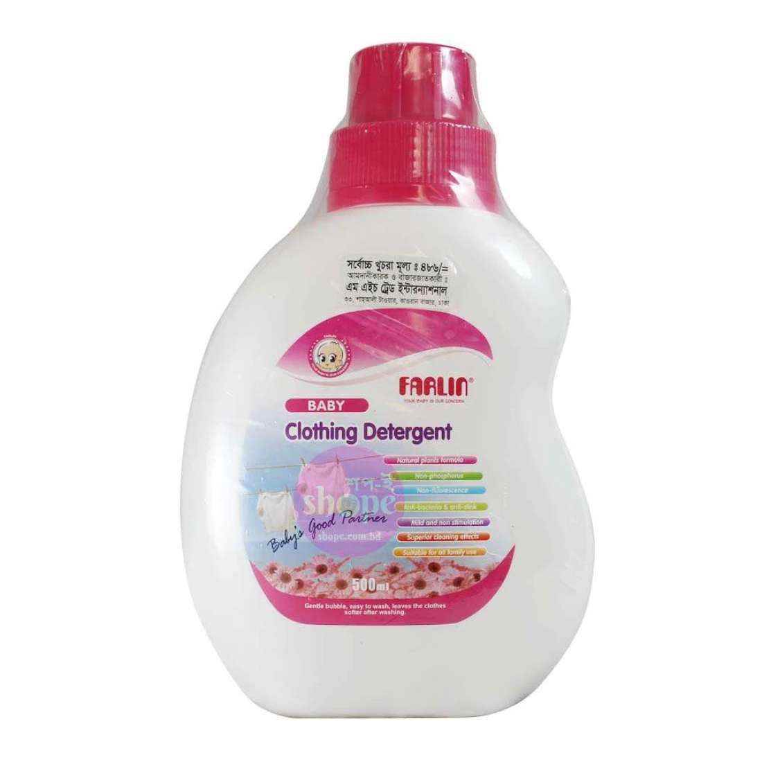 Farlin clothing detergent 500ml