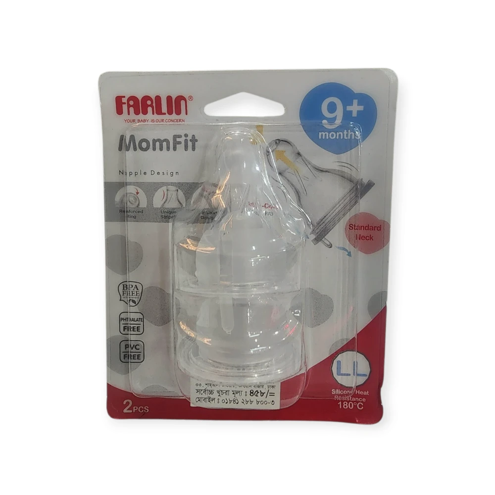 Farlin Momfit Silicone Nipple 9+ Months