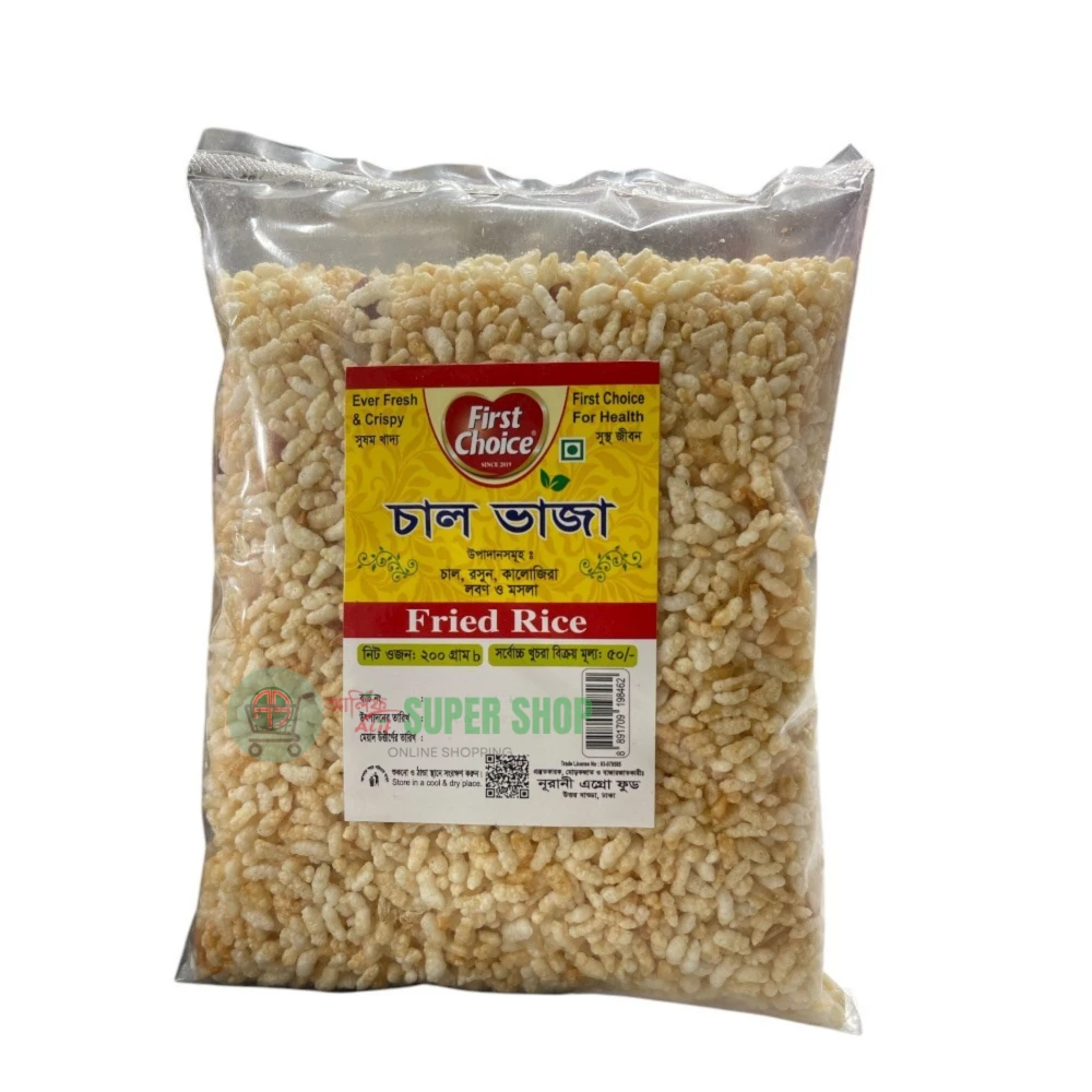 First Choice Fried Rice 200 gm