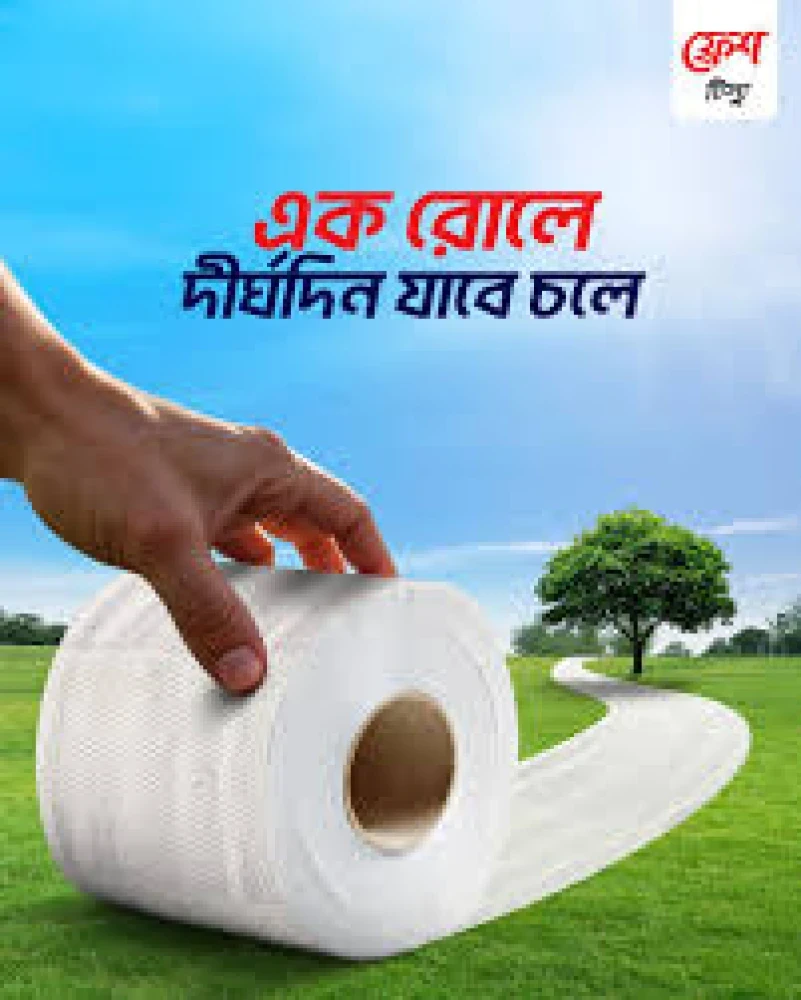 Fresh Toilet Tissue White 80g