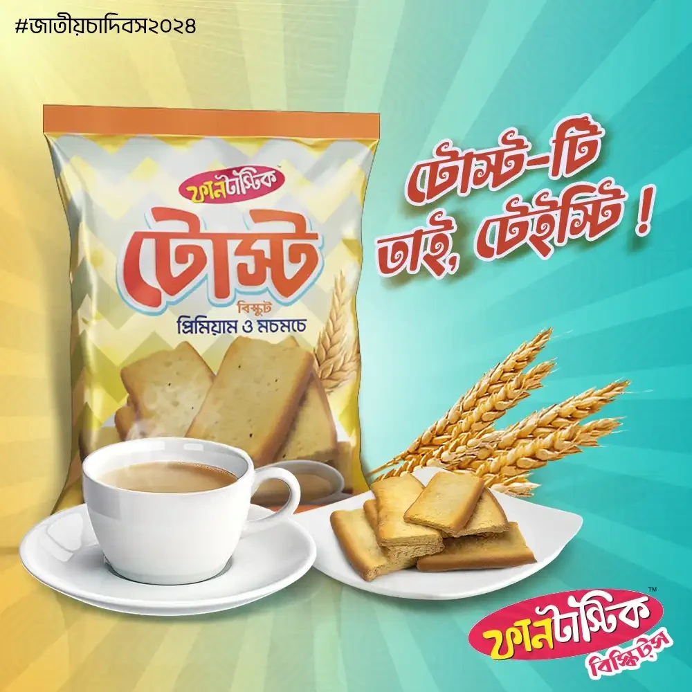 Funtastic Plain Toast Family 185g