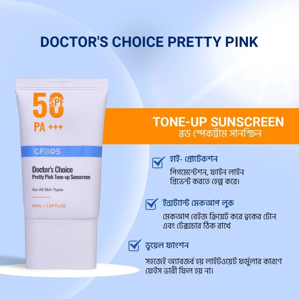 GFORS Doctor's Choice Pretty Pink Tone-up Sunscreen 50ml
