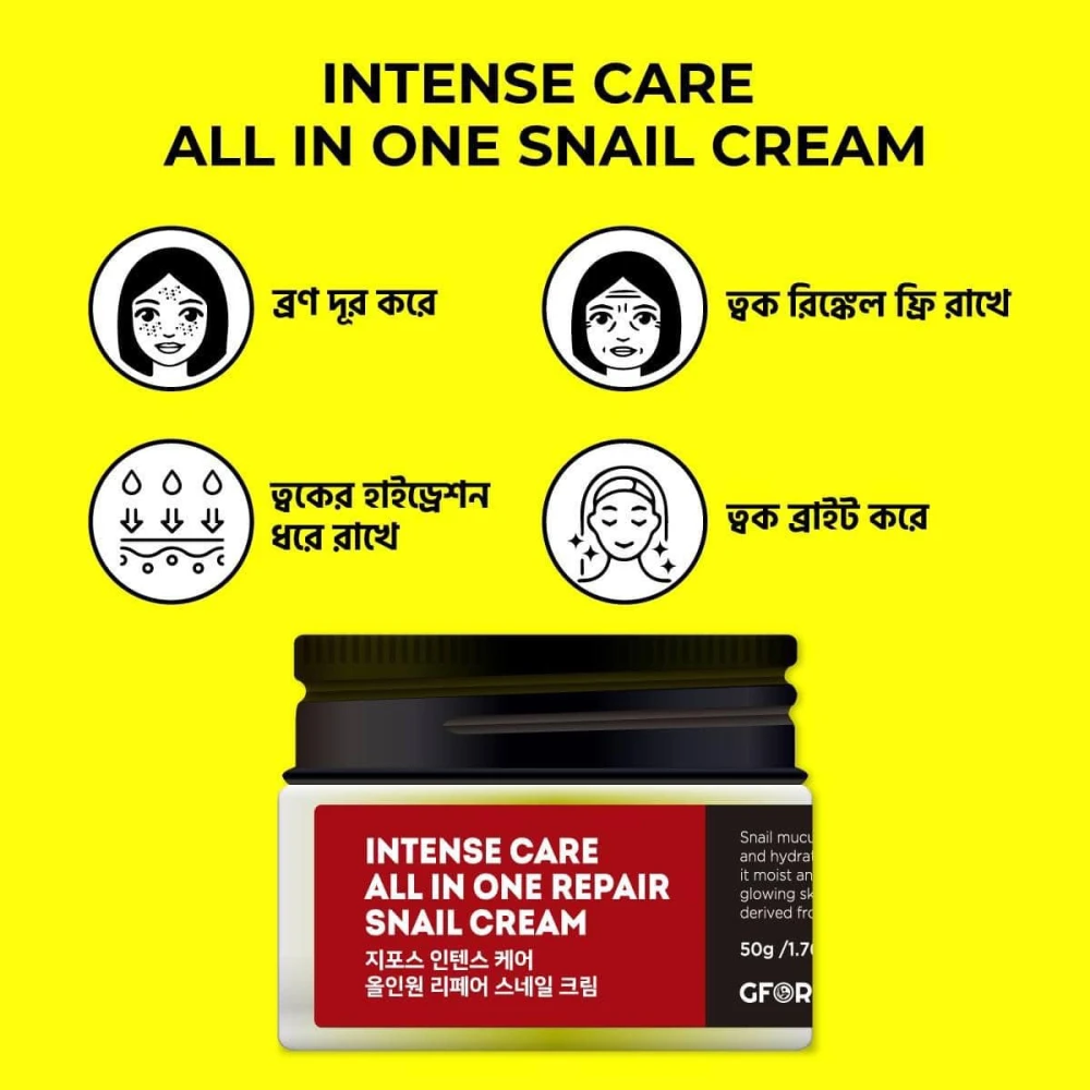 GFORS Intense Care All In One Repair Snail Cream 50g