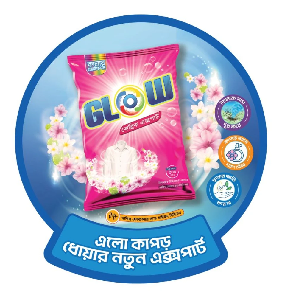 Glow Detergent Powder 2kg