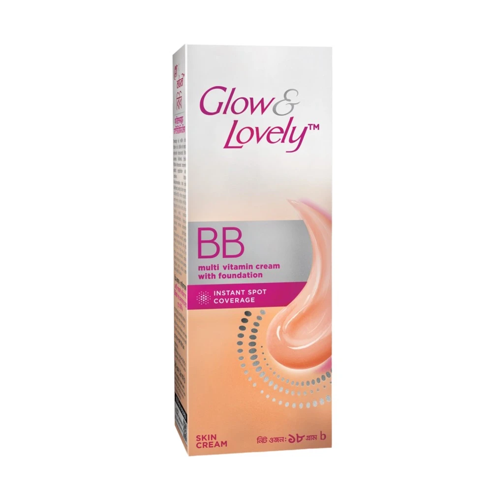 Glow & Lovely BB Multi Vitamin Cream with Foundation 18gm