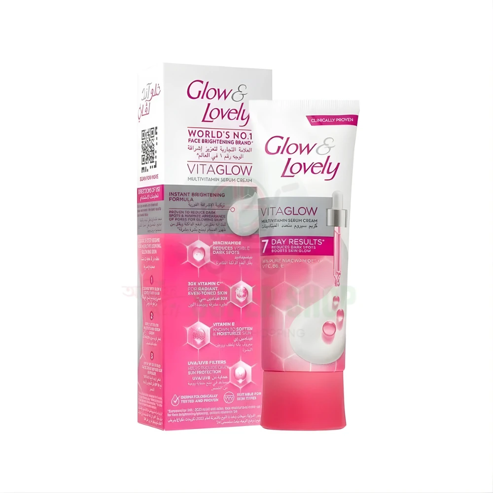 Glow & Lovely Multi Vitamin  Serum Cream 100g