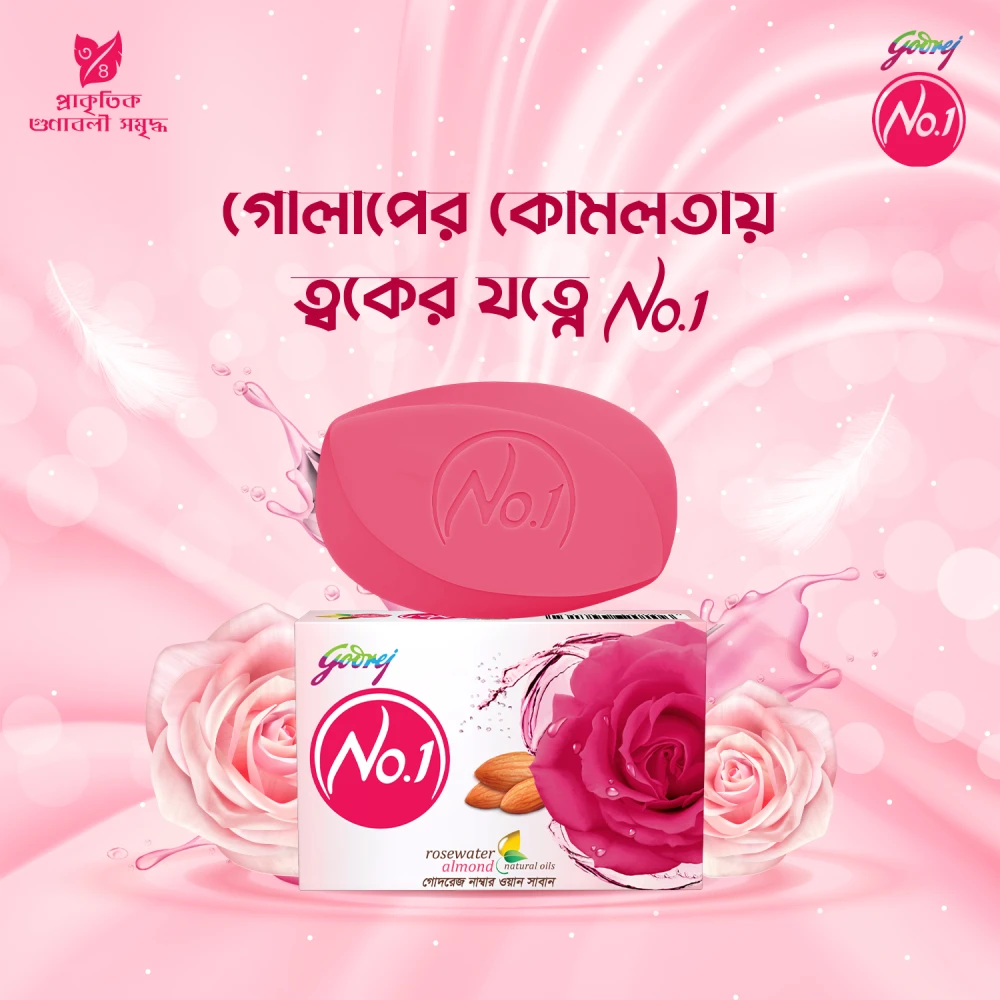 Godrej No1 soap Rose Water Almond cream 100gm
