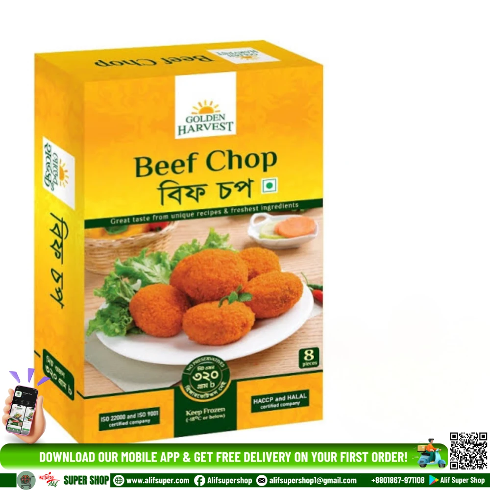 Golden Harvest Beef Chop (8 Pieces) 320g