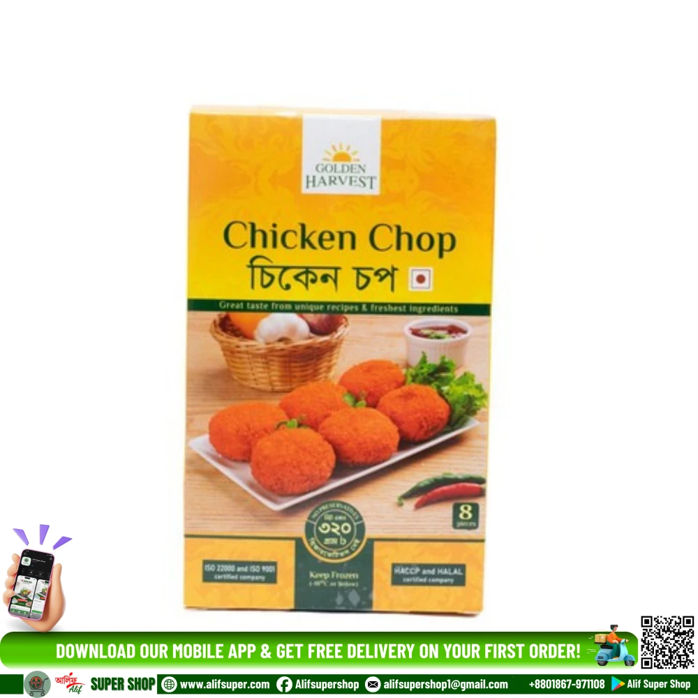Golden Harvest Chicken Chop (8 Pieces) 320g