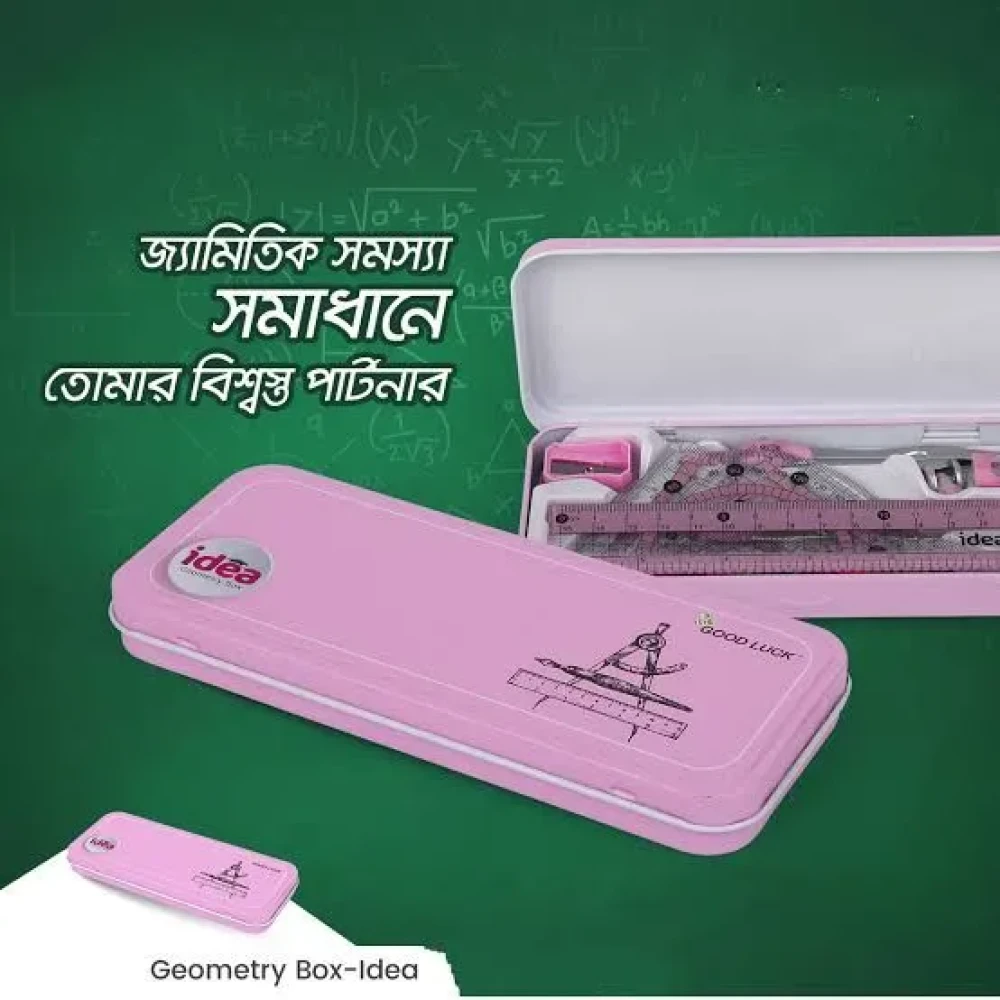 Good Luck Idea Geometry Box