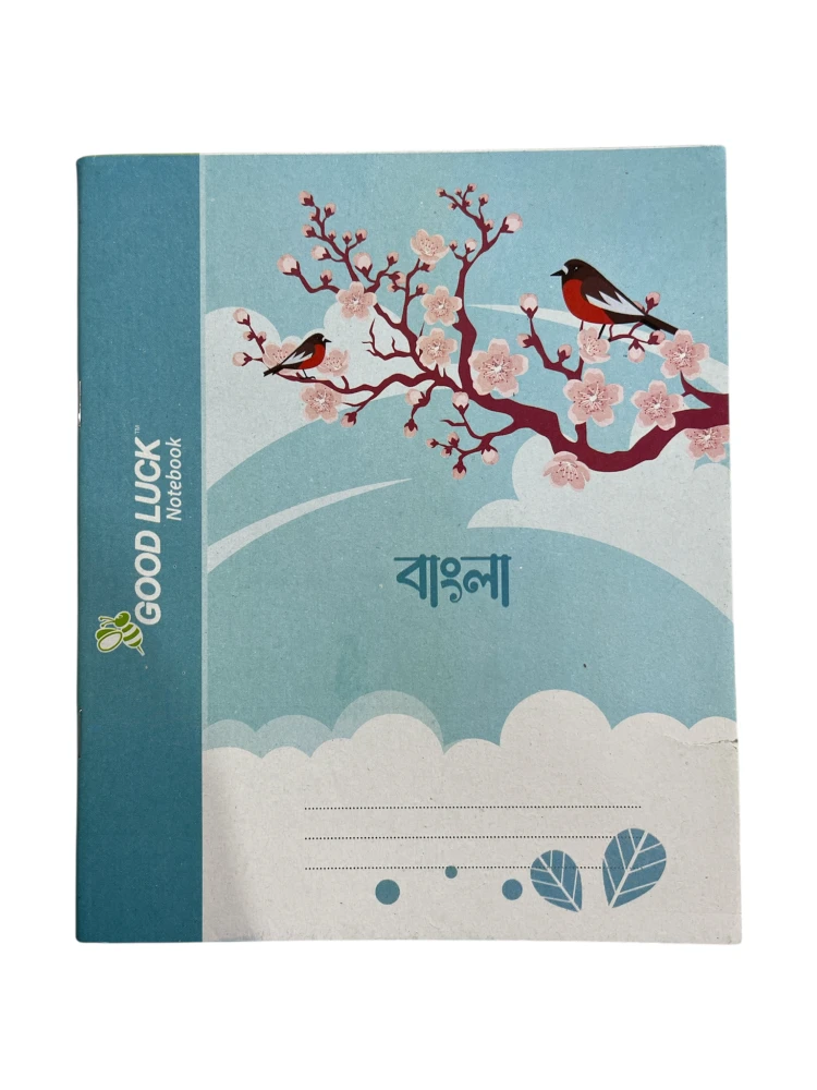 Good luck Notebook bangla khata 124 Page