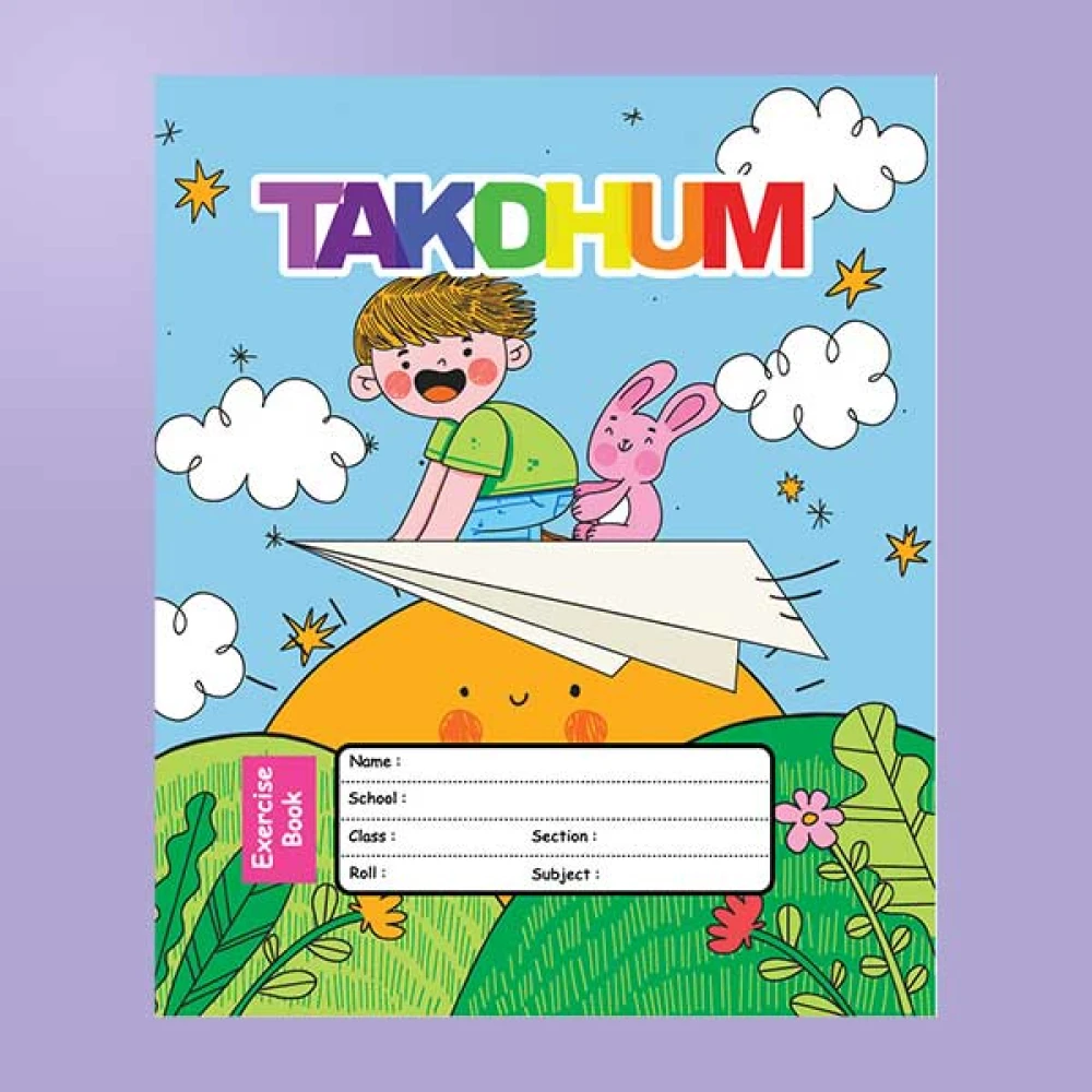 Good luck Notebook bangla khata 124 Page