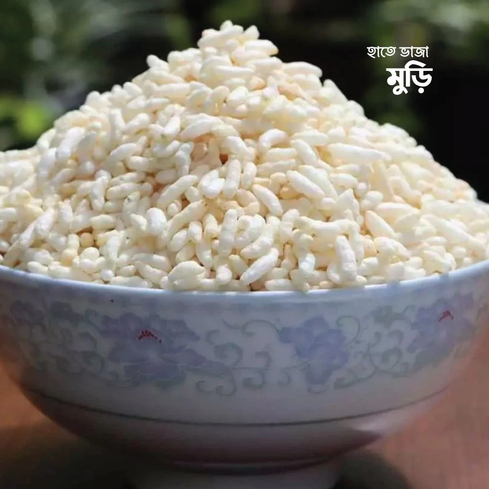 Hate Bhaja Muri 500g