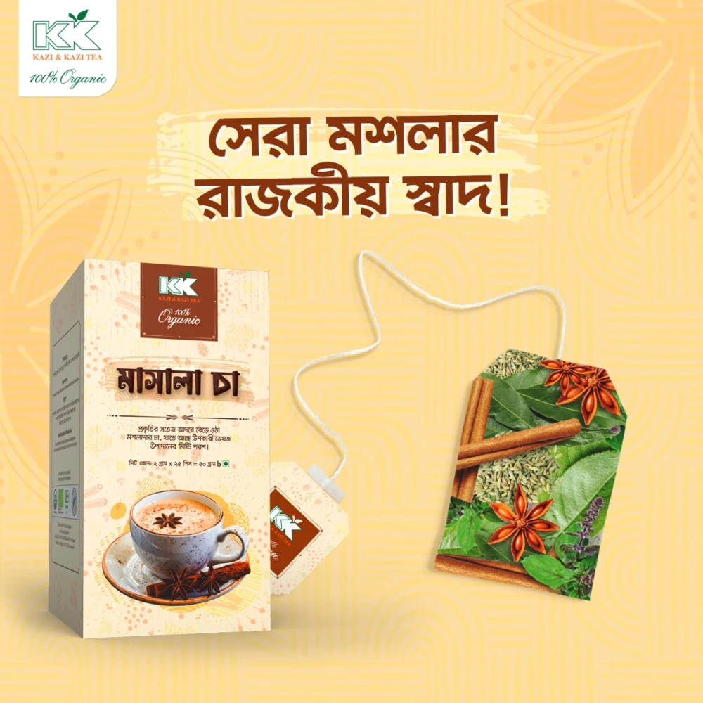 Kazi & Kazi Masala Tea 25 sachets 50gm