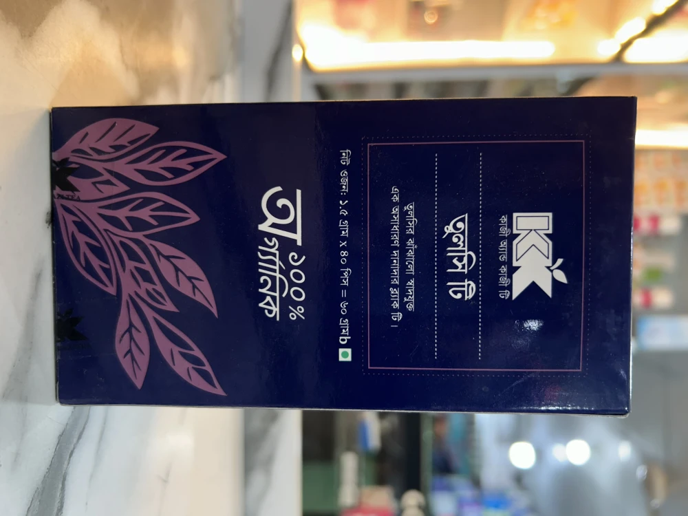 Kazi & kazi Tulsi Tea 40pcs (60g)