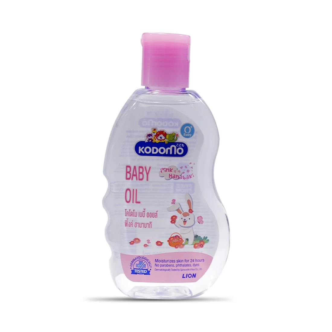 Kodomo Baby Oil 100ml