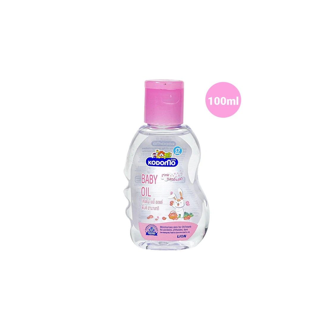 Kodomo Baby Oil 100ml