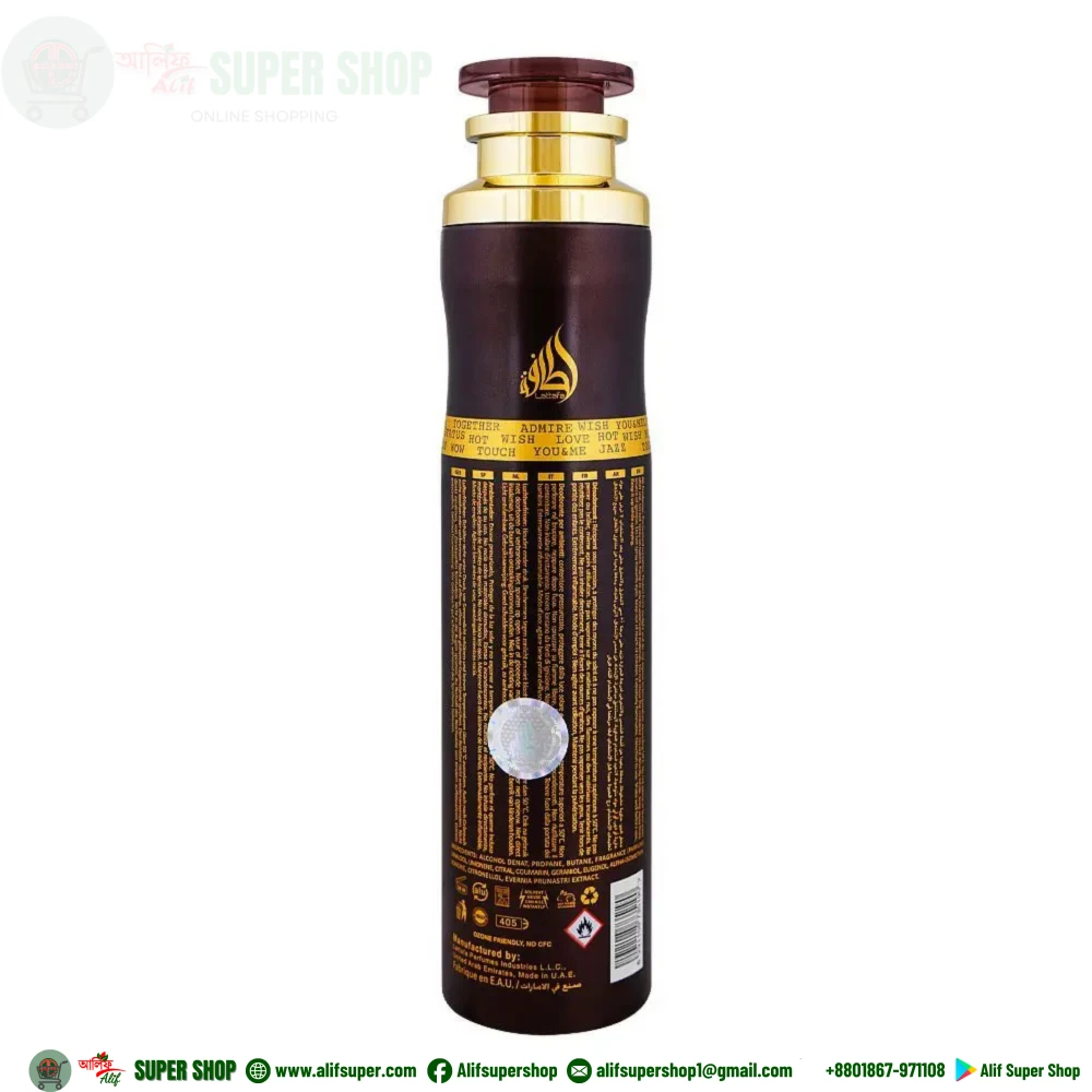 Lattafa Ramz Gold Air Freshener 300ML