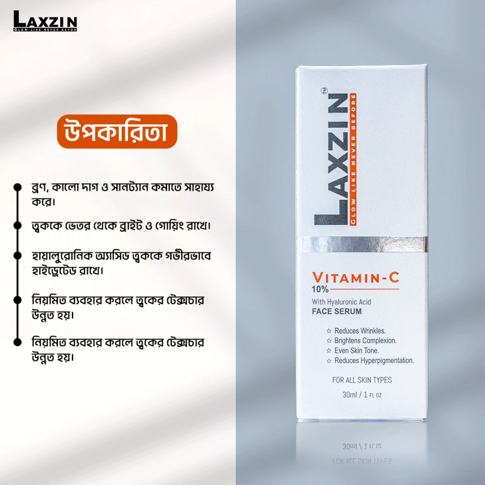 Laxzin Vitamin C Face Serum 30ml