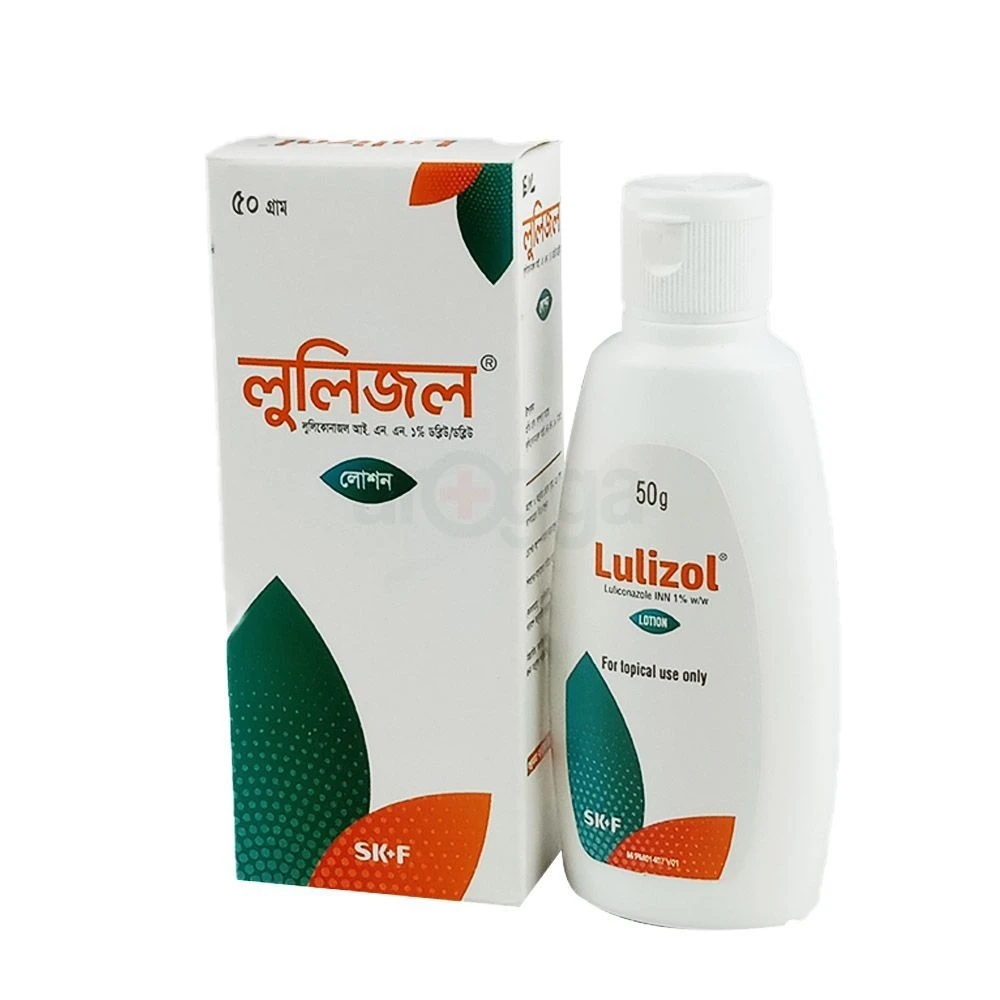 Lulizol Lotion 50gm