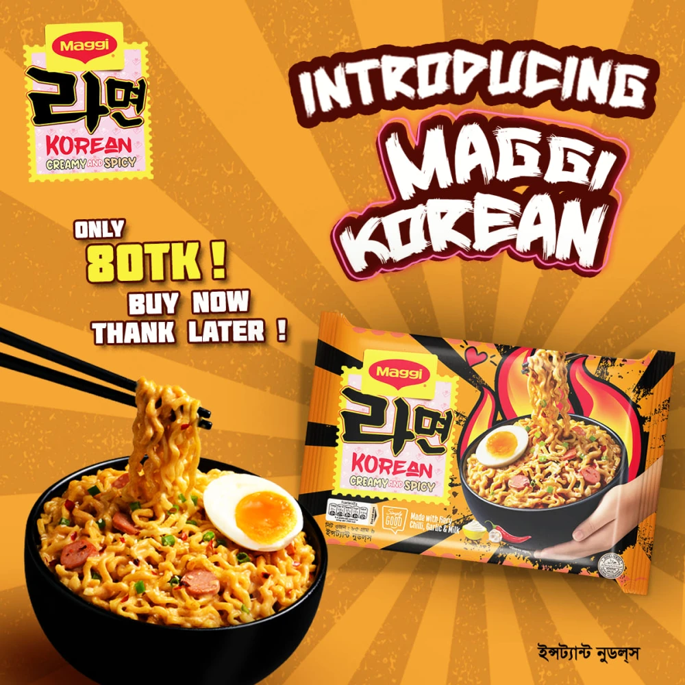 Maggi Korean Creamy & Spicy Instant Ramen Noodles 85g